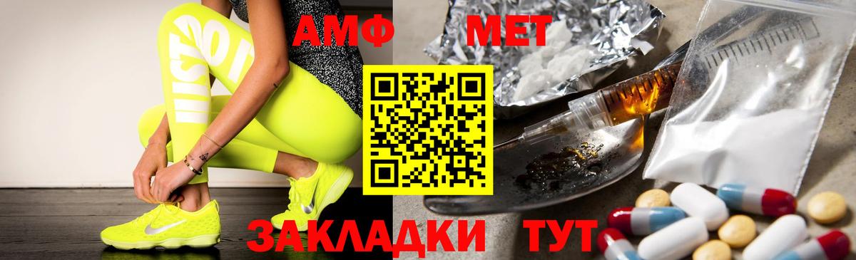АМФ  АМФ 98%  Вход с VPN  Анжеро-Судженск 