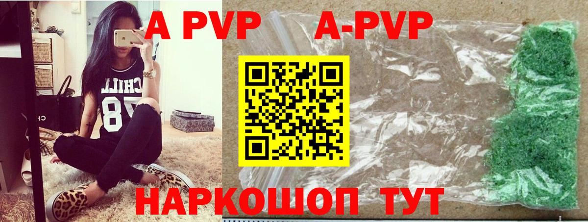 Alpha-PVP СК КРИС  хочу   Alpha PVP СК КРИС  Анжеро-Судженск  A PVP крисы CK  Вход с VPN 