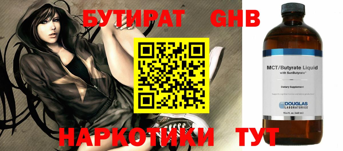 Конопля Анжеро-Судженск