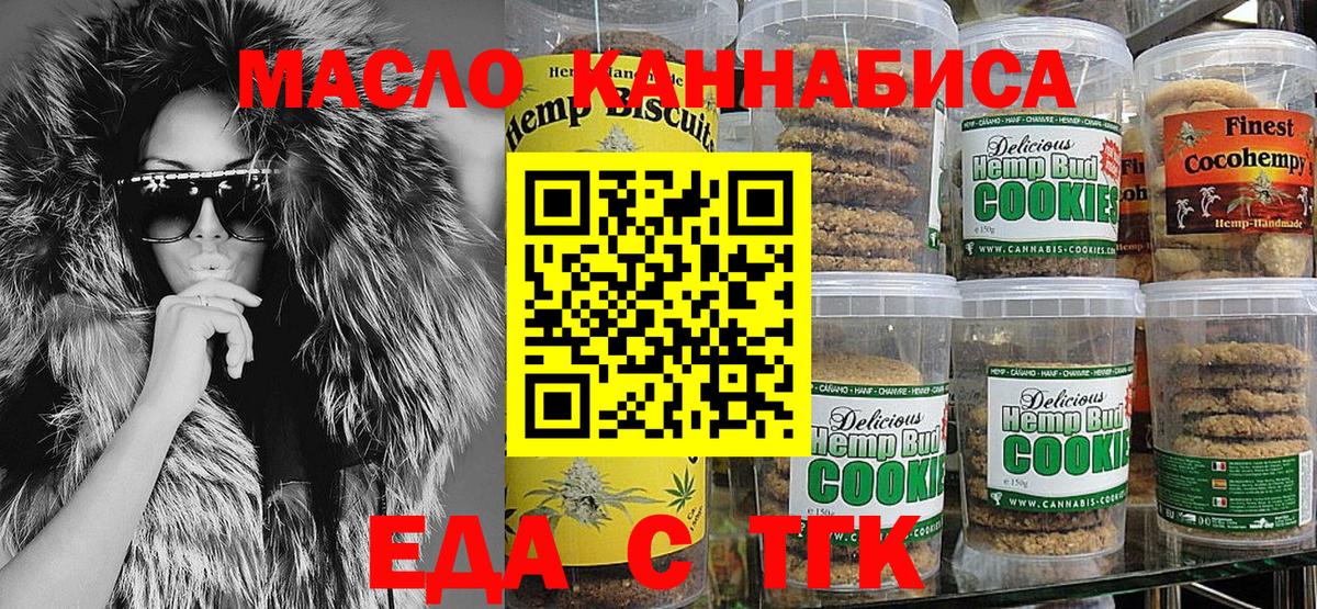 Канабис  Вход с VPN  ГАШИШ  Купить наркотик  Анжеро-Судженск  Меф МЯУ МЯУ кристаллы  COCAIN 