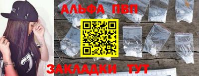 спайс Абакан