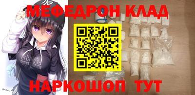 спайс Абакан