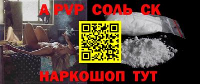 марки nbome Абинск