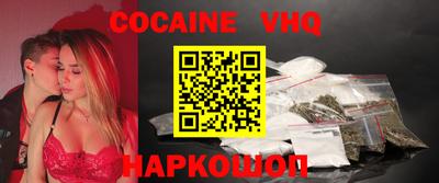 спайс Абакан