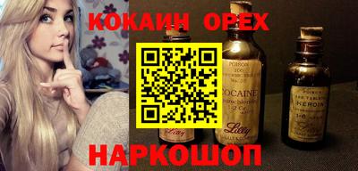 марки nbome Абинск