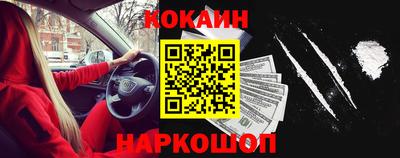 кокс Азнакаево