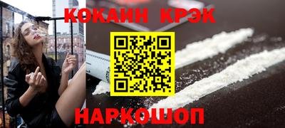 кокс Азнакаево
