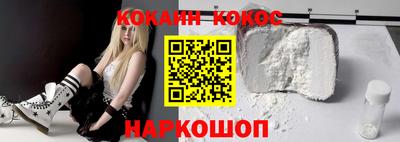 спайс Абакан