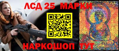 спайс Абакан