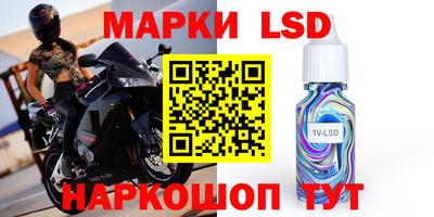 марки nbome Абинск
