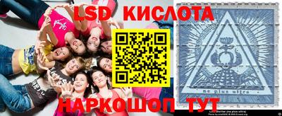 спайс Абакан