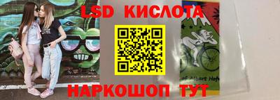 спайс Абакан
