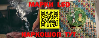марки nbome Абинск