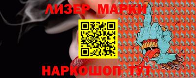 спайс Абакан