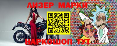 марки nbome Абинск