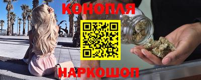 марки nbome Абинск