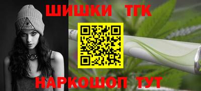 марки nbome Абинск
