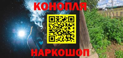 спайс Абакан
