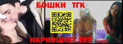 спайс Абакан