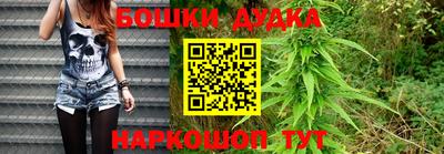 спайс Абакан