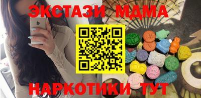 марки nbome Абинск