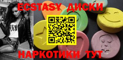 марки nbome Абинск