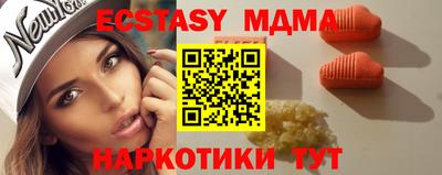 спайс Абакан