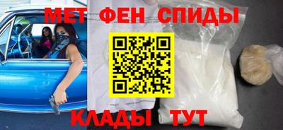 спайс Абакан