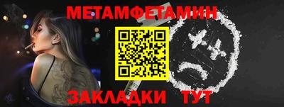 кокс Азнакаево