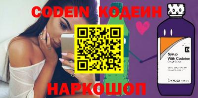 кокс Азнакаево