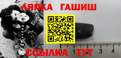 спайс Абакан