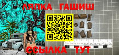 спайс Абакан