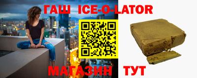 марки nbome Абинск