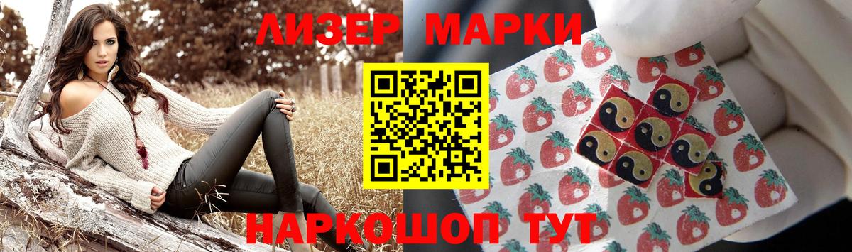Лсд 25 экстази кислота Анжеро-Судженск