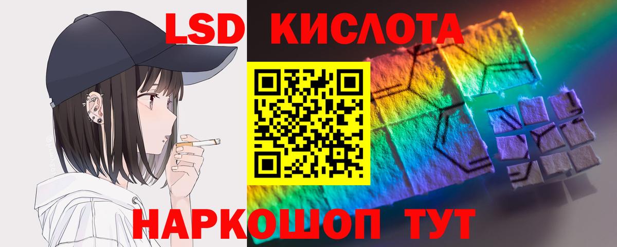 ЛСД экстази ecstasy  Вход с VPN  Лсд 25 экстази кислота  Анжеро-Судженск 