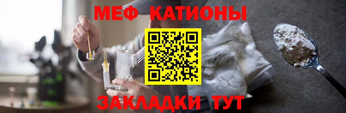 МЕФ  Вход с VPN  Меф 4 MMC  Анжеро-Судженск  Меф mephedrone 