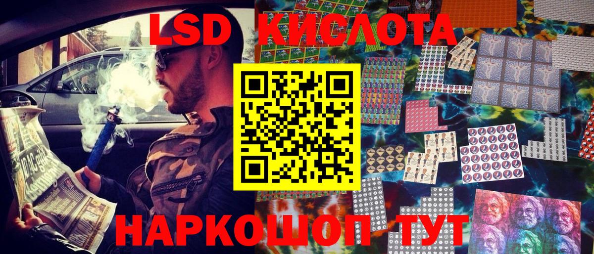 Наркотические марки  Вход с VPN  Анжеро-Судженск  Марки 25I-NBOMe 1,8мг 