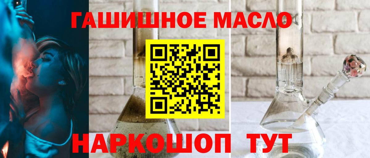 ТГК вейп Анжеро-Судженск