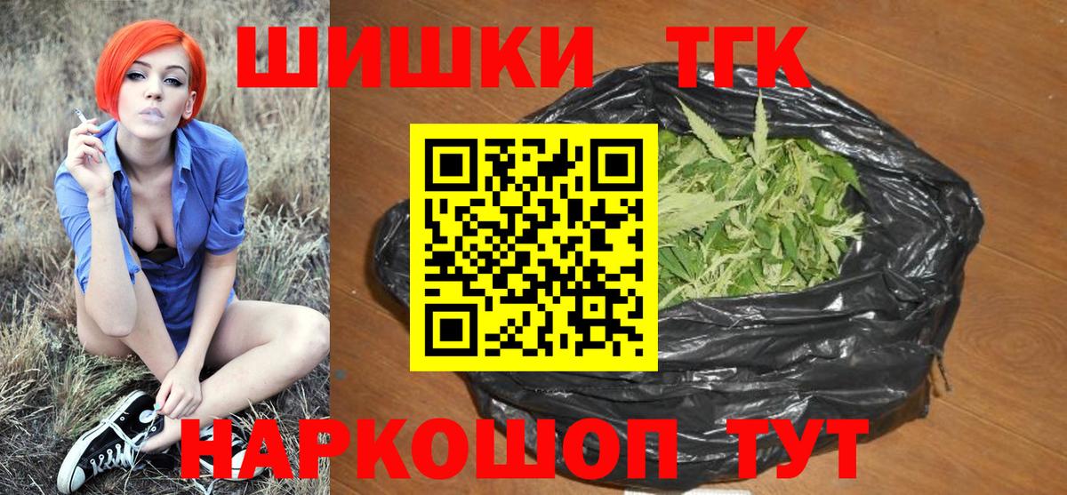 Бошки марихуана тримм Анжеро-Судженск